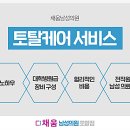 채움비뇨의학과의원 네이버블로그