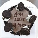 빵꿉는미쓰리 이미지