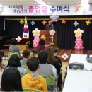 사포초등학교 이미지