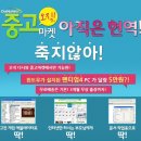 죽지않아 PC 이미지