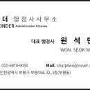 행정사사무소 나침반 이미지