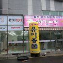 아기누리 이미지