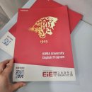 수창초등학교 | 수창동영어학원 EiE 수창캠퍼스 수창초 침산동영어 학생 추천 이유