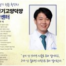 벨톤보청기 세린17 지원금받고 구입한 후기