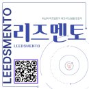 멘토랩