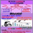 연희국어논술