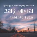 이즈뮤직페스티벌 이미지