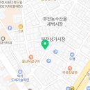 프로스펙스 팩토리아울렛 부전시장점 이미지