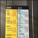 참조은주유소 이미지