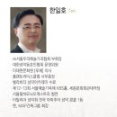 한일호 이미지