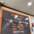본가왕뼈감자탕 완주둔산리점 이미지