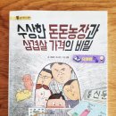 해인농장 이미지