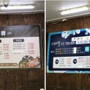 딸셋아들하나회포차