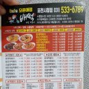 배떡포천