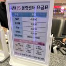동탄JS볼링센터