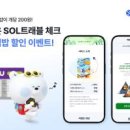 주식회사 코리아트래블 이미지