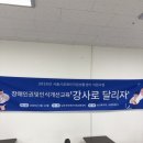 남은자장애인자립생활센터 이미지