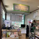 봉평메밀막국수 이미지