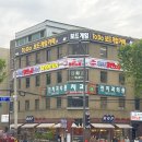 문래 맛집 추천 피자 비오피 문래종점 내돈내산 후기