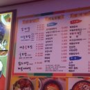 신원당감자탕 이미지