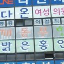 홍안과의원 이미지