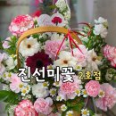 부평꽃집 추천 어버이날 카네이션 사러 진선미꽃 2호점 방문 후기