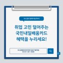 두드림컴퓨터아카데미