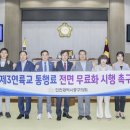 중구의회 이미지