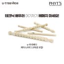 로로코스메틱 - 연제구 반송로 77 | 로로코스메틱