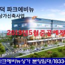 리산건설(주) 이미지