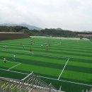 거두리인조잔디구장 이미지