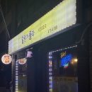 알랑가치킨 이미지