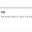 (주)성림가스충전소 이미지