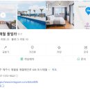 또시애월 이미지