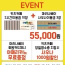 마리나키즈 이미지