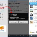 스마트컨슈머