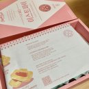 설날 전날까지 근황!