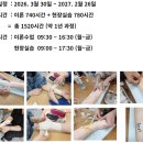내포다움간호학원