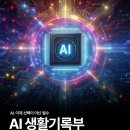 전일청소년독서실 이미지