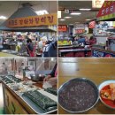 강화풍물시장 Daum카페