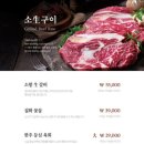 갈비도락 - 김포시 김포한강4로 295 | 갈비도락