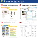 용연초등학교 앞 이미지