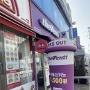 더벤티 수송제일점 이미지