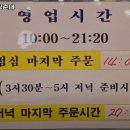 은지순대 이미지