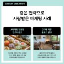 라인광고기획 이미지