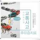 공룡한의원 이미지