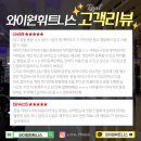 헬스장 와이원휘트니스 광주에서 찾아가는 헬스장...월곡동헬스장/수완지구헬스장] 체육학 박사가 직접...