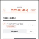 에버투어주 이미지