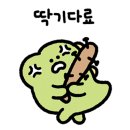 역전할머니맥주단계점