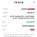 릴리브미 이미지